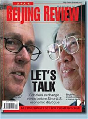 Beijing Review